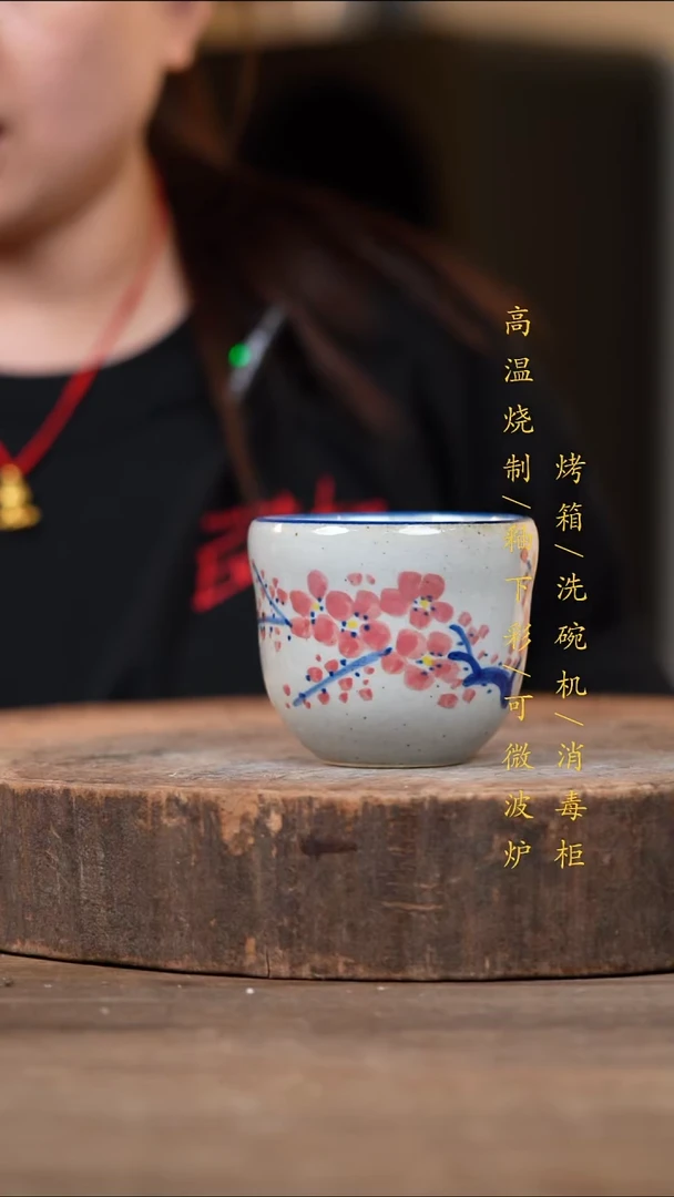 瓷片景德镇高温釉下彩（食品级）