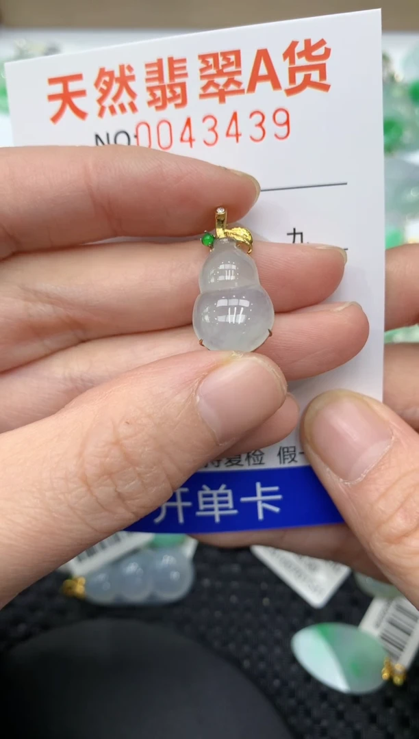 【闪购商品】翡翠颈饰18K金镶嵌11111111