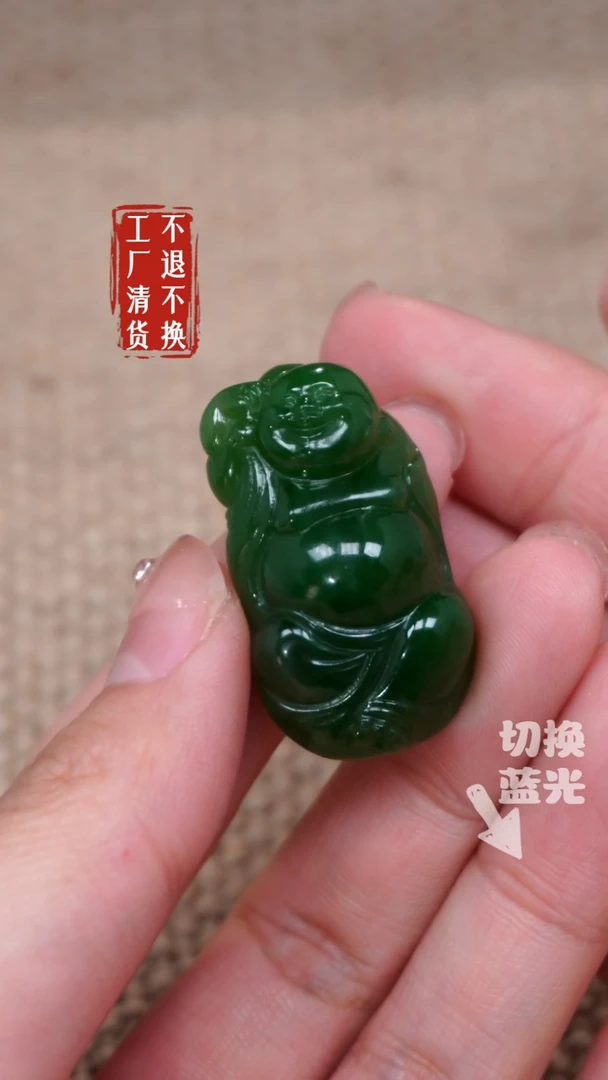 【闪购商品】和田玉挂件未镶嵌260工厂抛货 不退不换