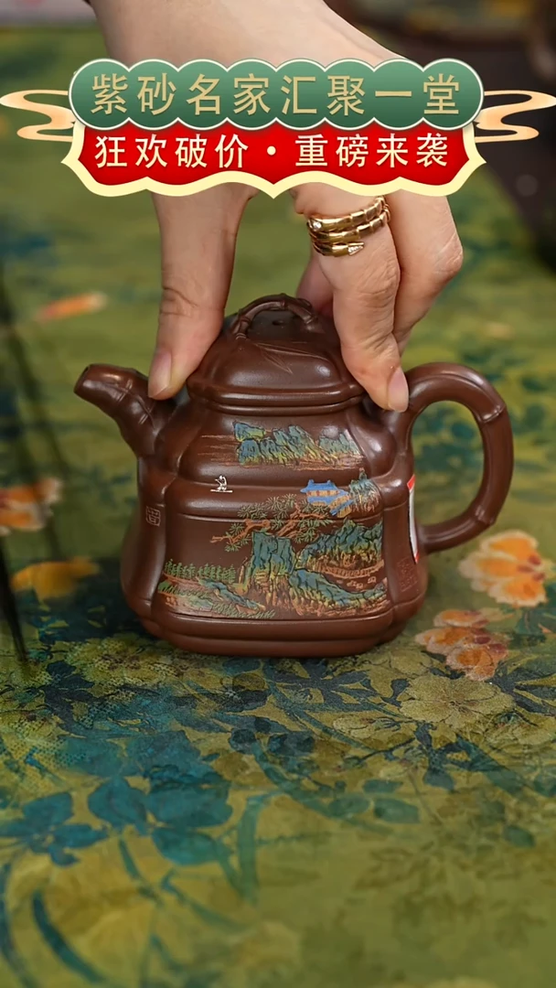 茶壶紫砂宜兴紫砂