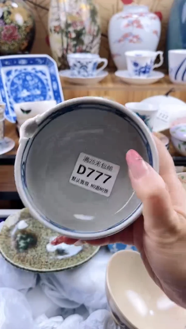 武****欢==============d777