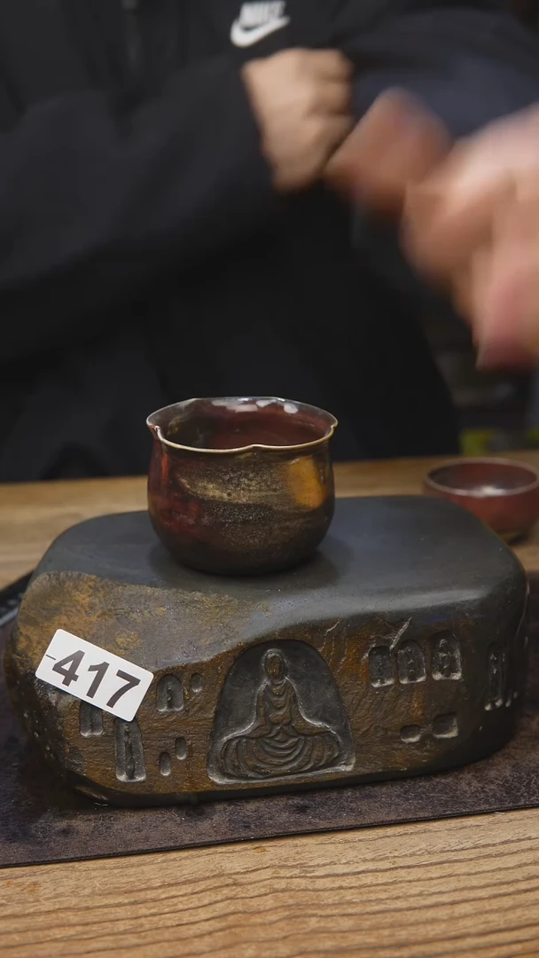 开播福利茶具417