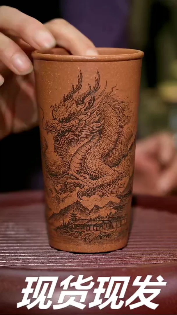 【闪购商品】紫砂茶杯紫砂主人杯福利放漏