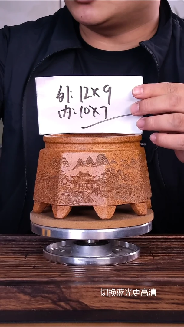 紫砂花盆紫砂花盆内口10-7