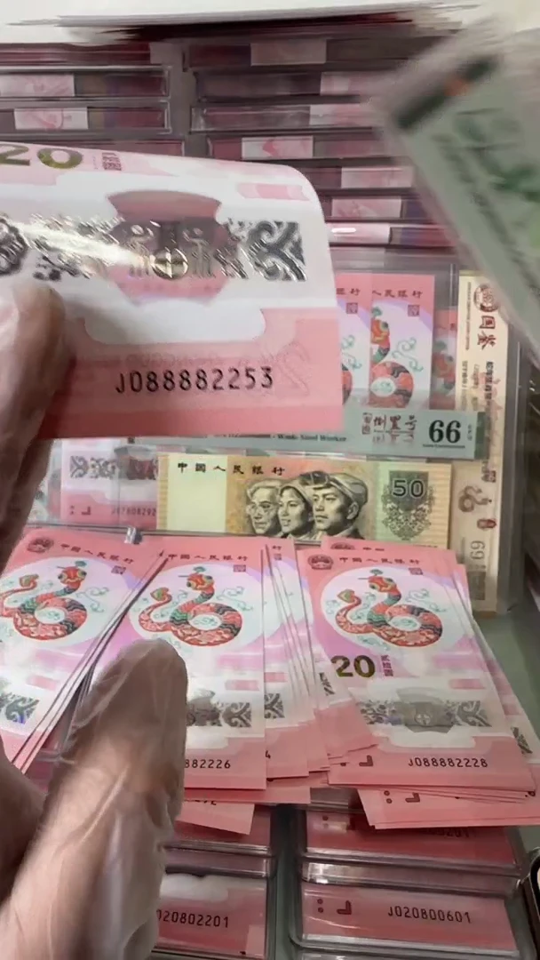 【闪购商品】塑料088882253包美评67分