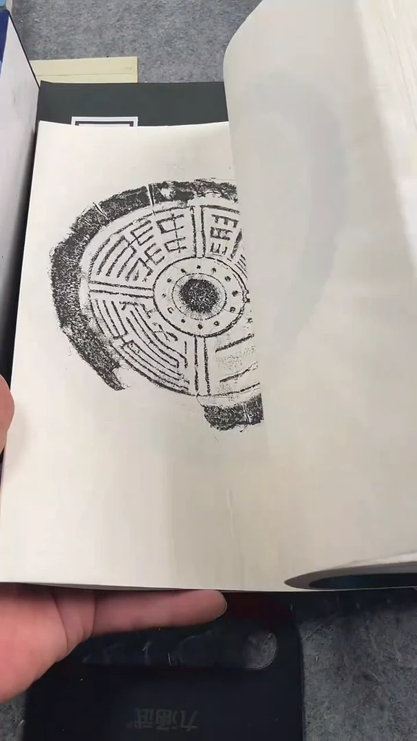 昌化石印石孙双才瓦当拓片集锦