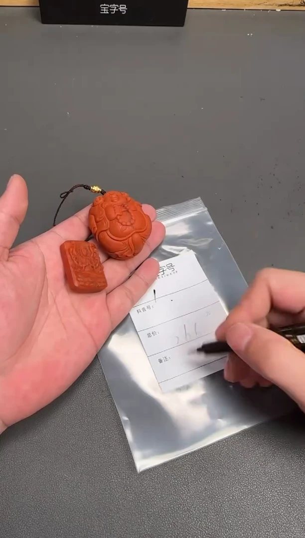 未镶嵌玛瑙/玉髓珠宝奇石H**K219221922192