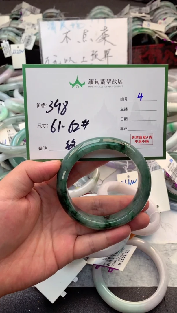 定制翡翠未镶嵌毛货需精细抛光+多人