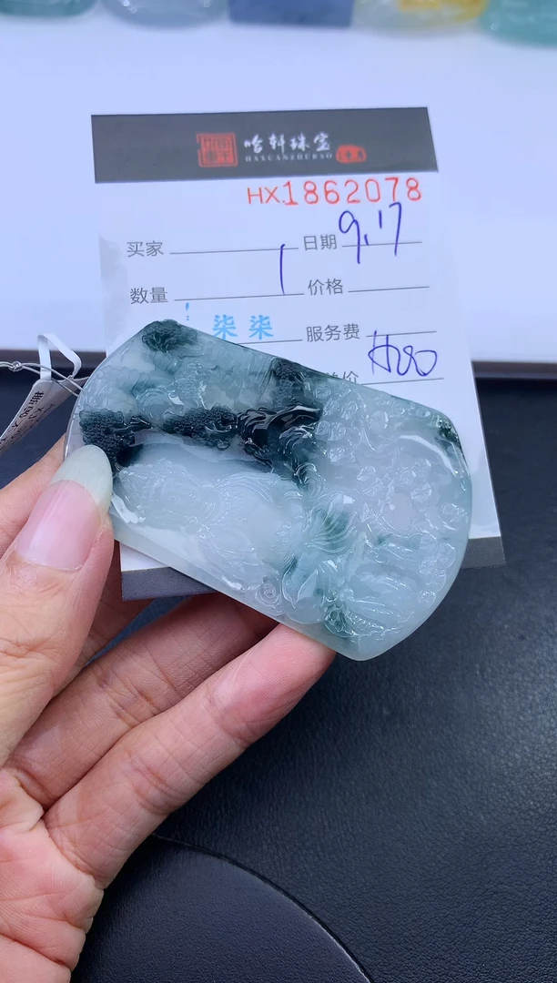 未镶嵌挂件翡翠哈轩 挂件1