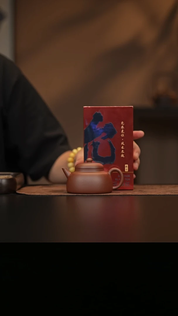 允禾斋  紫砂壶  若愚 底槽清