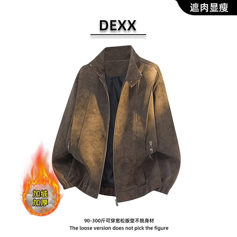 大码皮夹克男痞帅百搭高级感潮牌休闲皮衣外套青少年复古加绒上衣