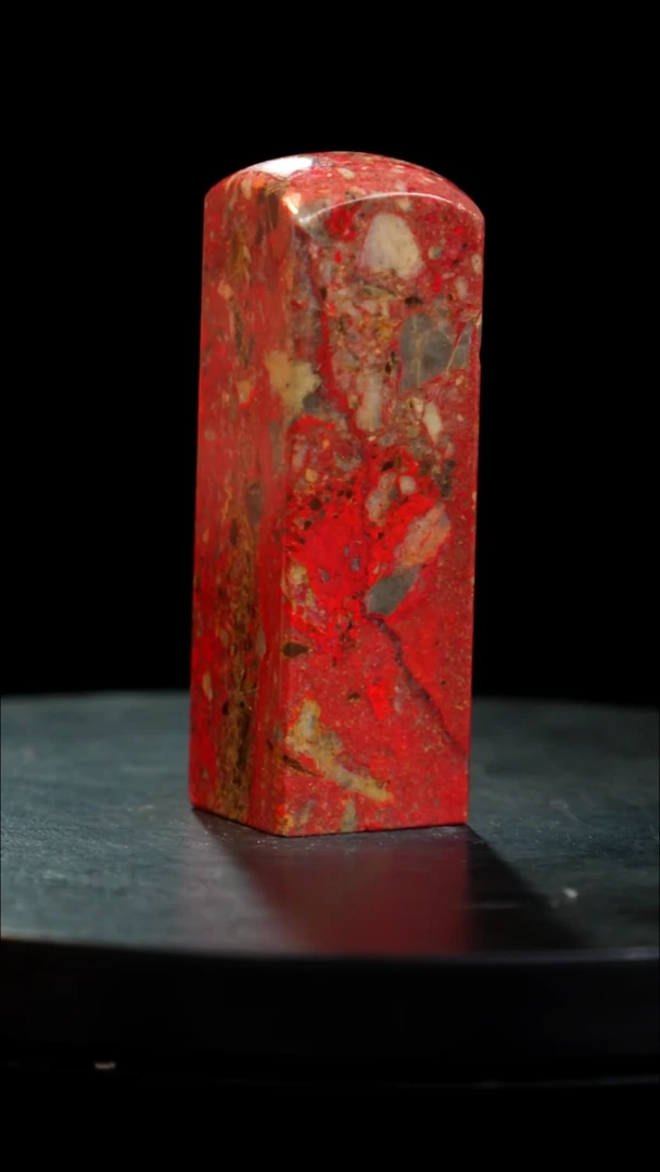 鸡血石小红袍鸡血石旬阳