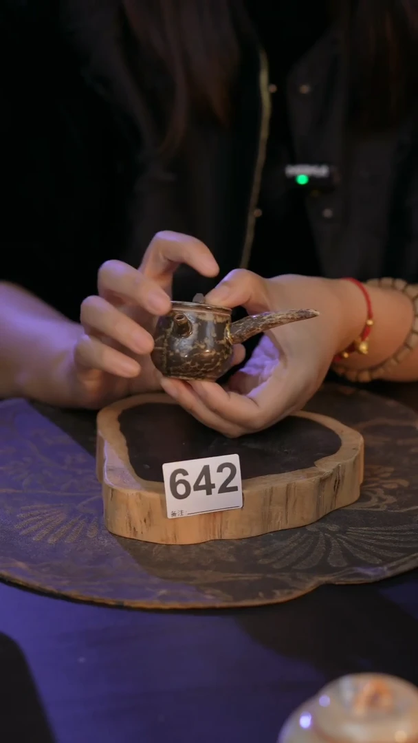 642直播间闪购孤品茶器