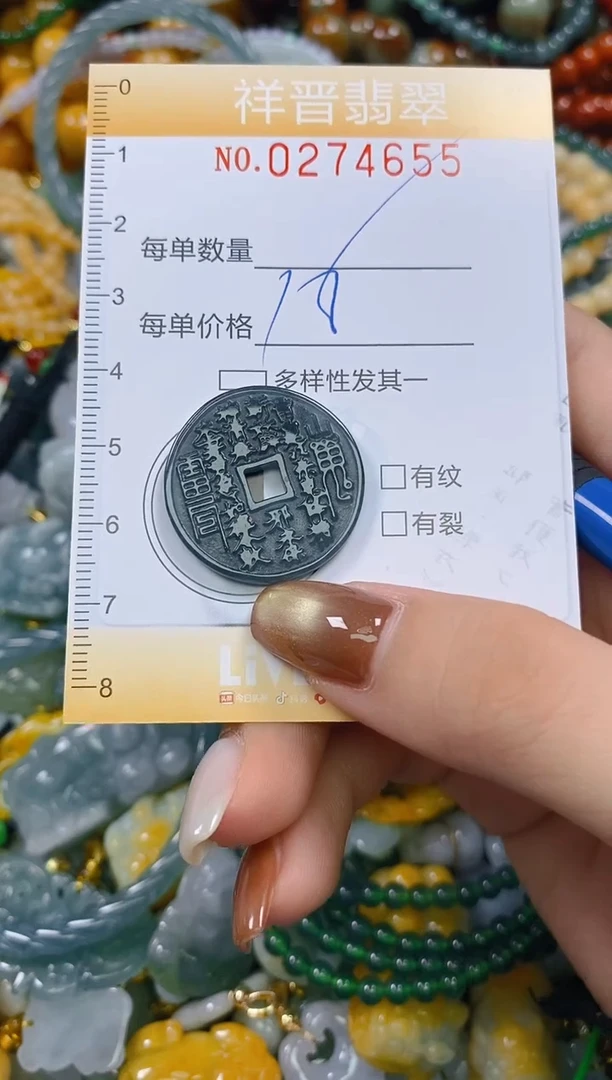颈饰未镶嵌翡翠闪购0274655