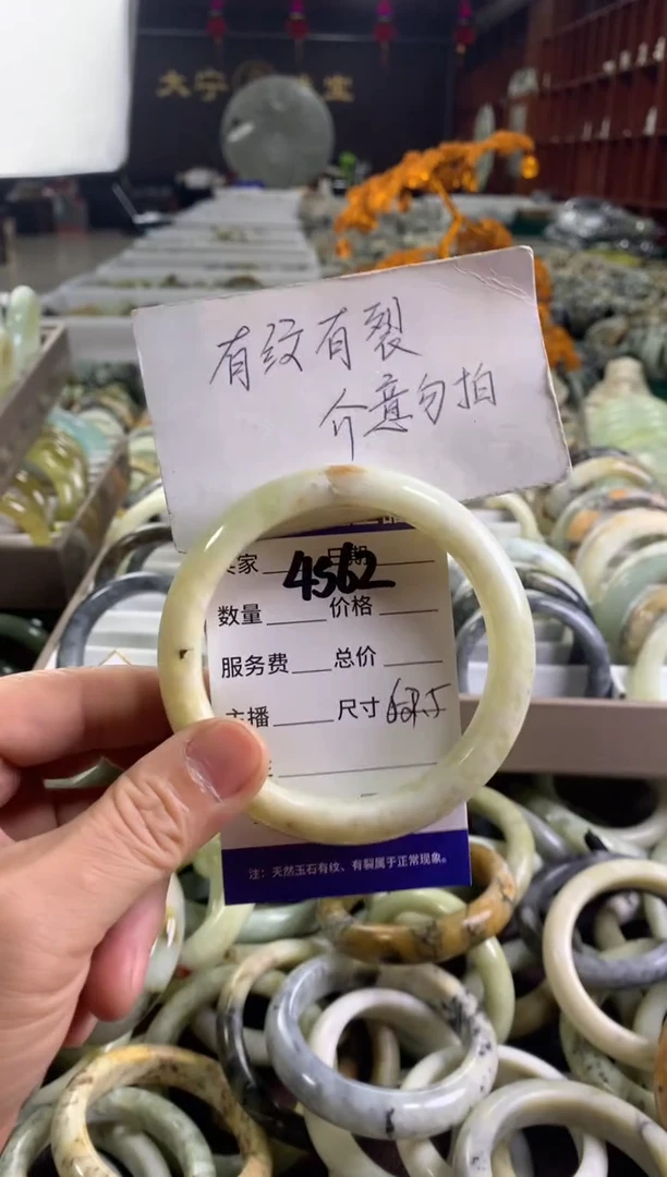 蛇纹石玉未镶嵌手镯4562