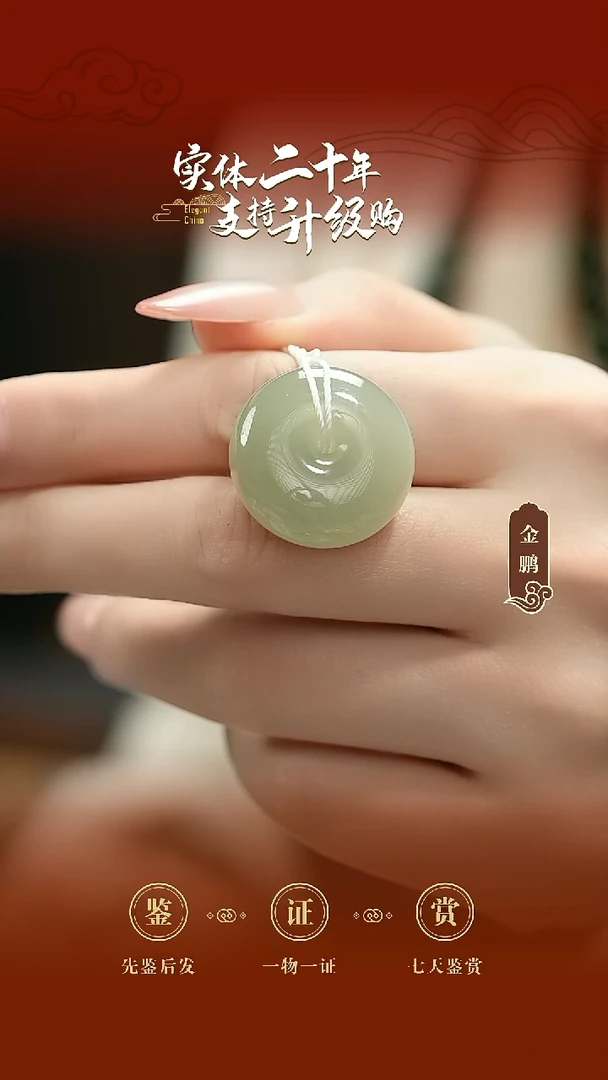 吊坠(赠链)未镶嵌和田玉晴水平安扣挂件