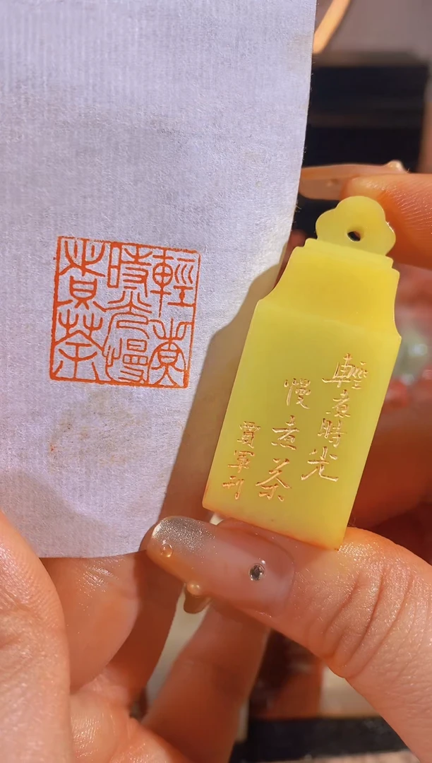 【闪购商品】昌化石印石轻煮时光慢煮茶2*有库存-0360