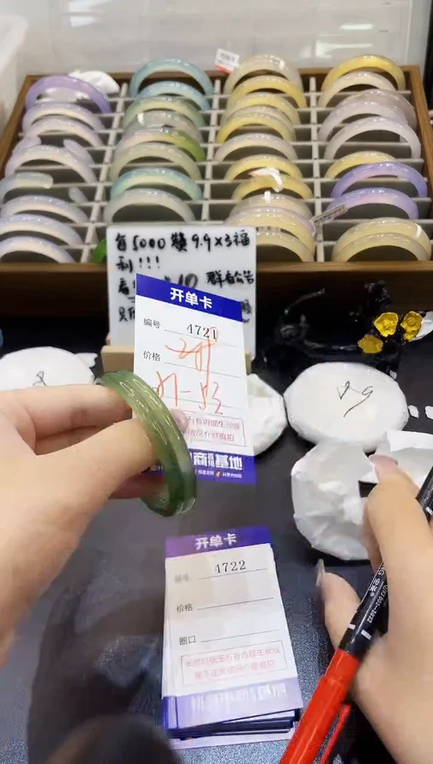 手镯玛瑙/玉髓未镶嵌4721