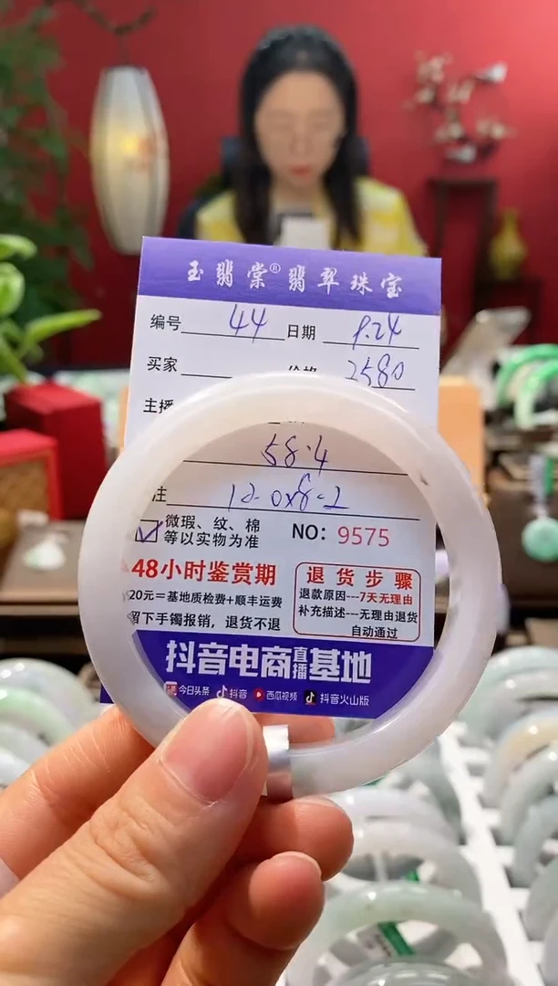 未镶嵌手镯翡翠翡翠44