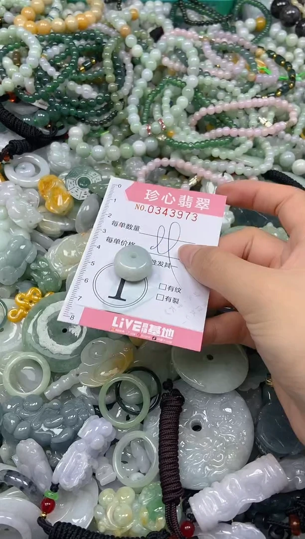 颈饰未镶嵌翡翠闪购0343973