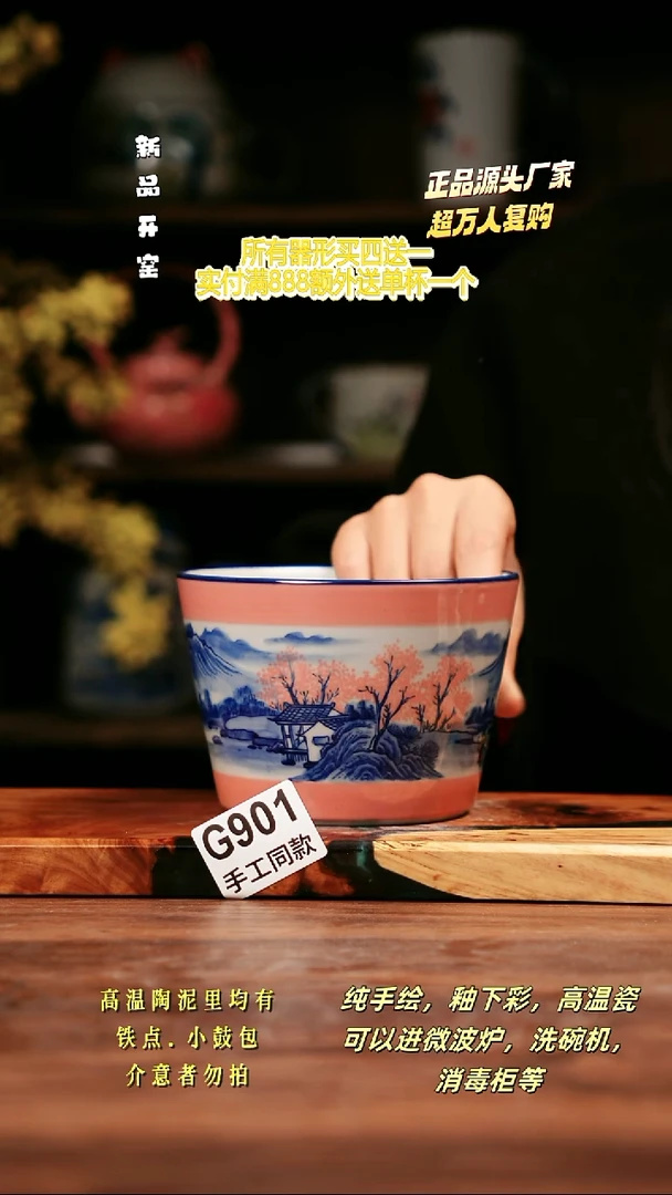 其他G901禾泥一器瓷器