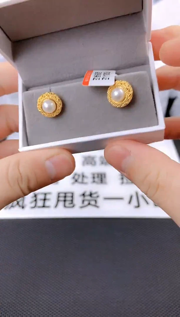 未镶嵌耳饰淡水珍珠ed1058