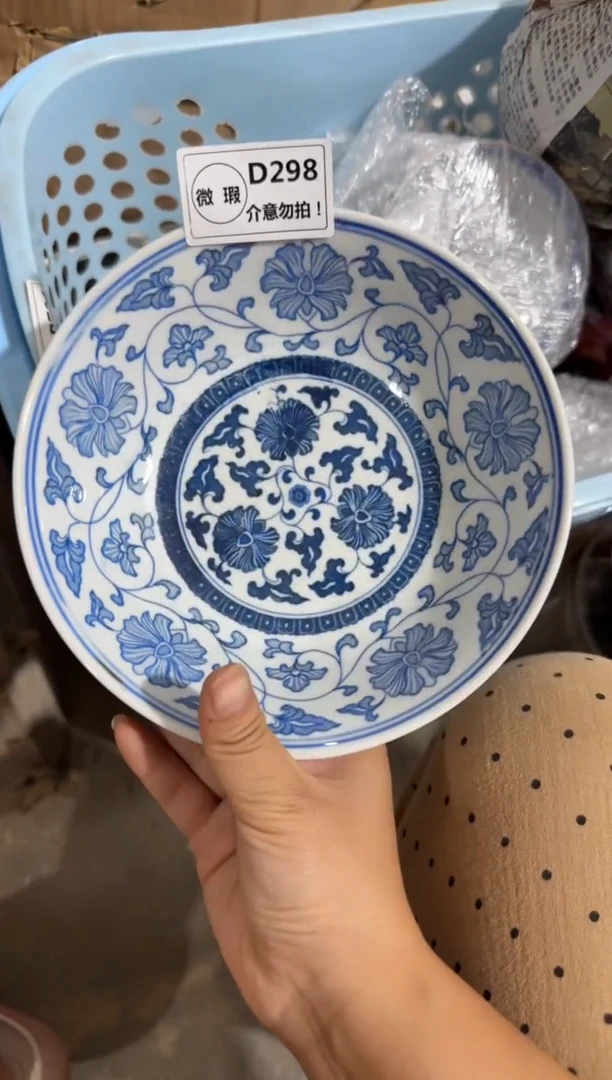 摆件碗18厘米有瑕请慎拍D298