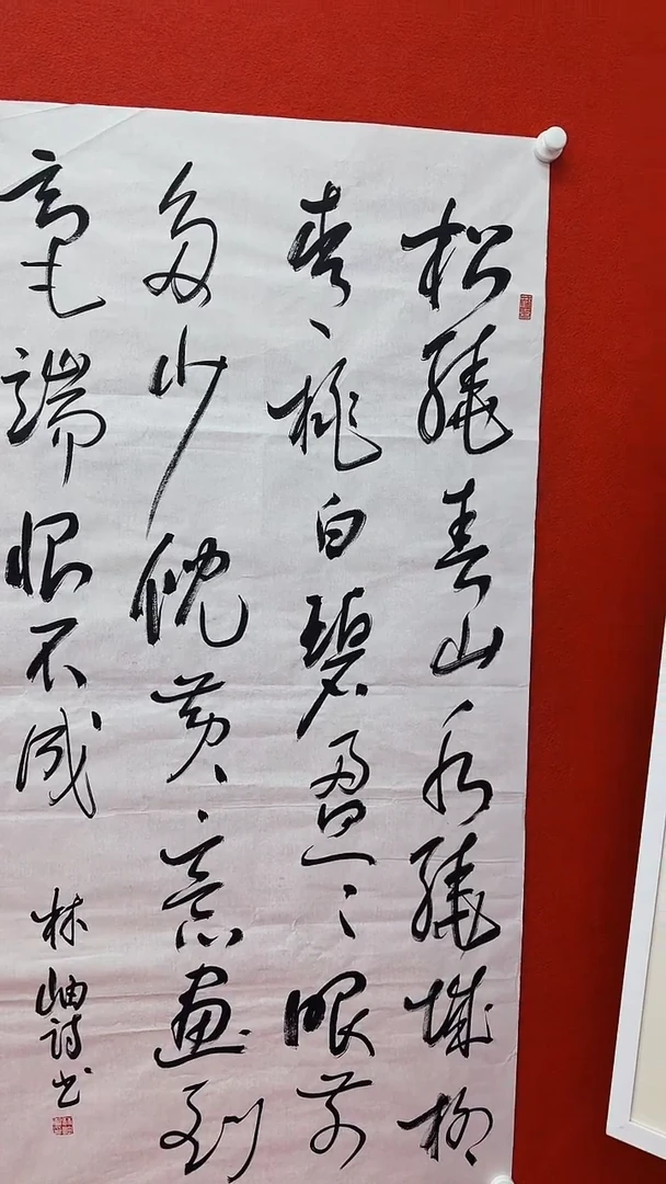 书法111111111111111111