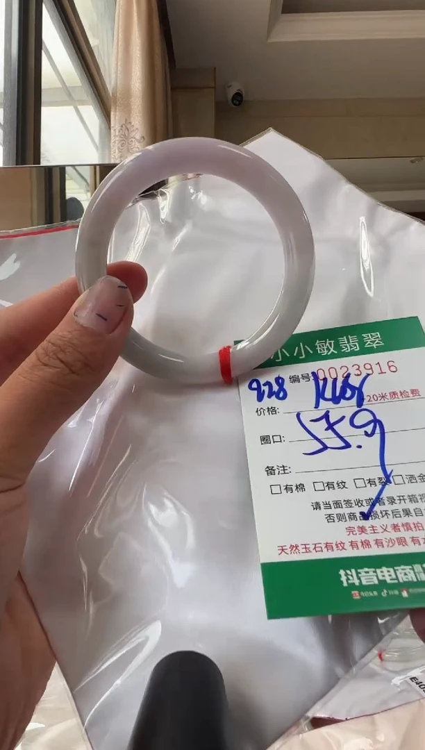 未镶嵌手镯翡翠A货手镯