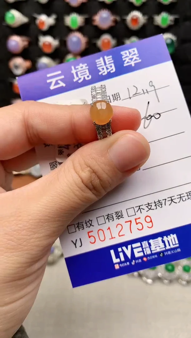 银S925镶嵌戒指翡翠2759