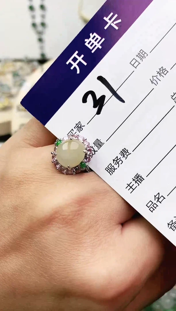 未镶嵌戒指翡翠11111111