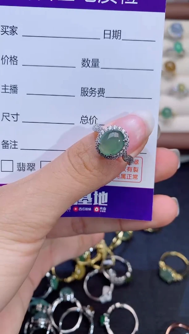 银S925镶嵌戒指翡翠1