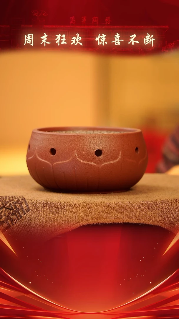 紫砂茶宠莲花温茶炉