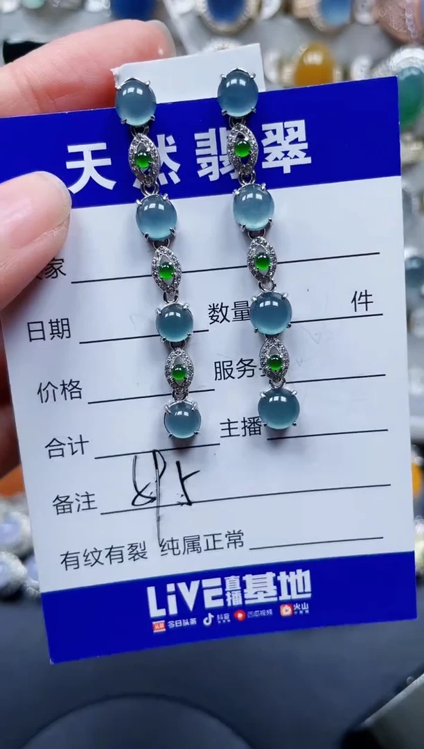 银S925镶嵌翡翠耳饰595