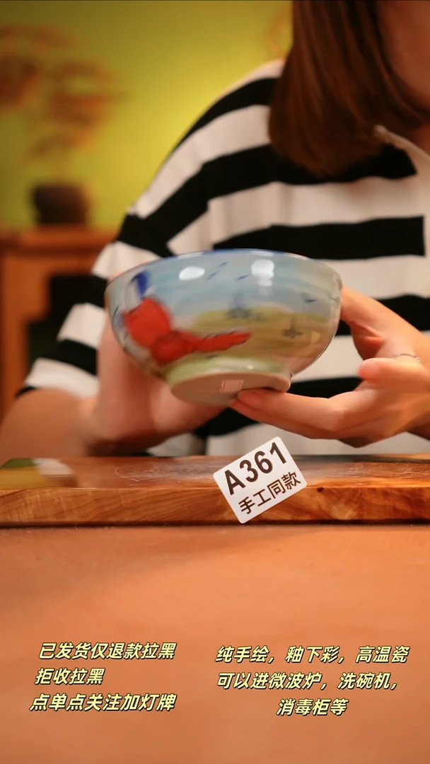 其他A361陶然集器瓷器