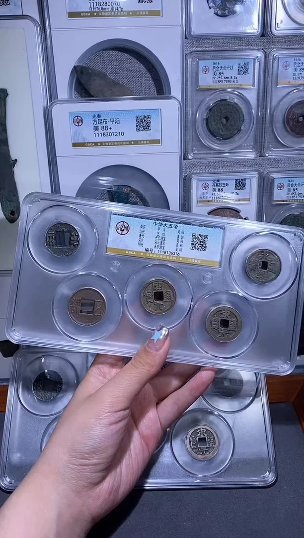 【闪购商品】铜品泉收藏  中华大五帝