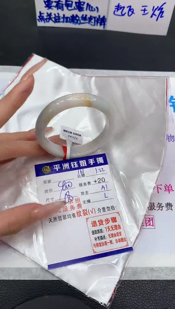【闪购商品】翡翠手镯未镶嵌111111111111