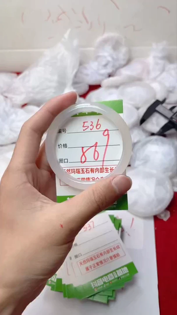 【闪购商品】玛瑙/玉髓手镯未镶嵌536
