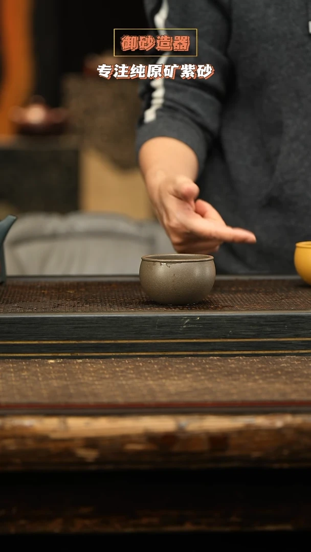 茶壶紫砂圆融杯 青段