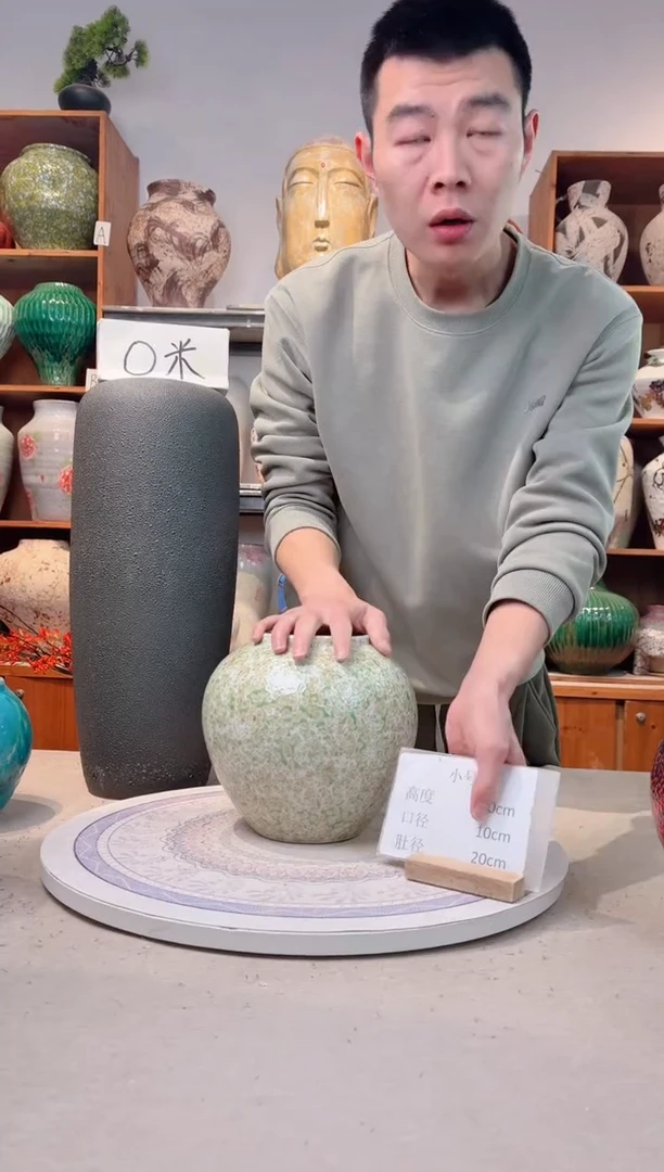 瓶陶瓷花瓶  微瑕 无花  春意盎然 小号