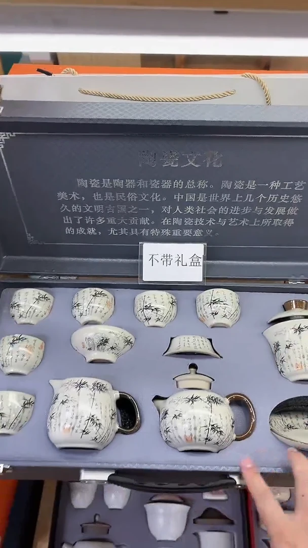 【闪购商品】展宏茶具展宏茶具@A-