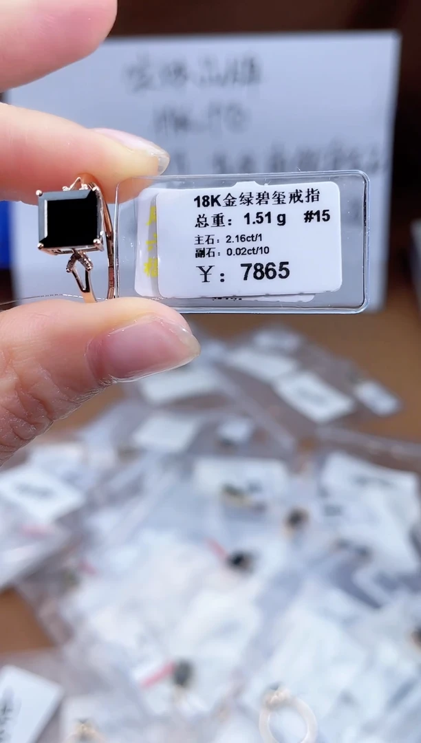18K金镶嵌戒指碧玺-专柜-15#