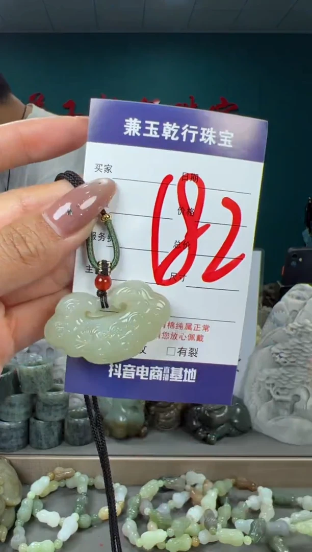 颈饰未镶嵌和田玉和田玉