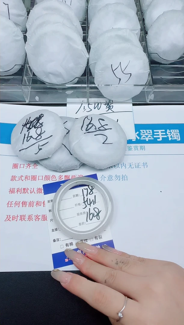 石英质玉手镯未镶嵌178-54.1
