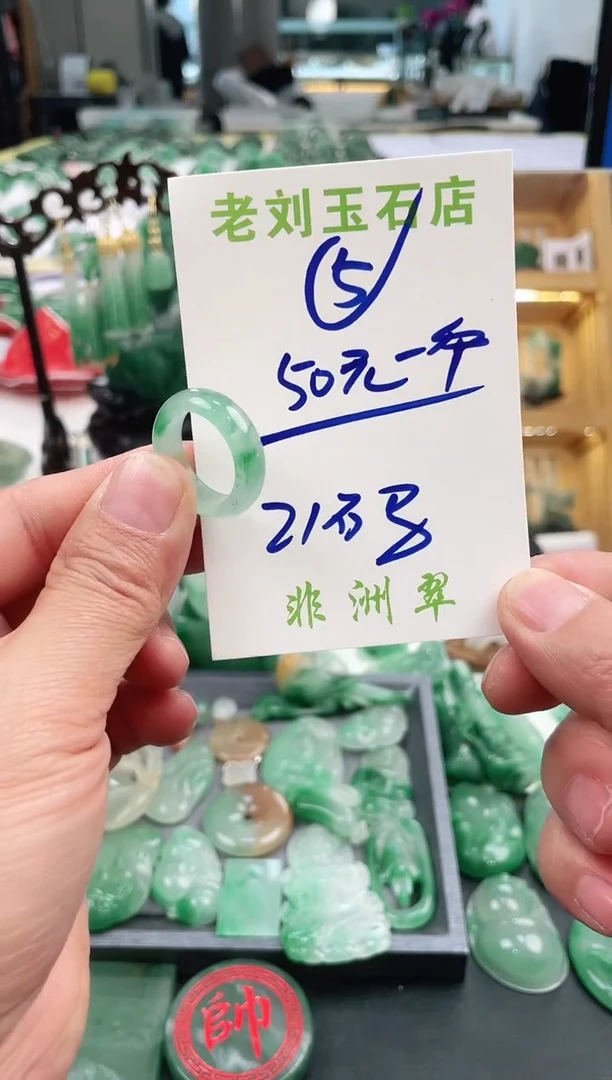 【闪购商品】石英质玉1未镶嵌高冰非洲翠