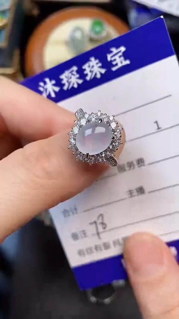 翡翠戒指未镶嵌7800