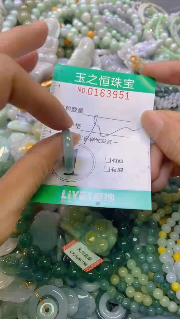 颈饰未镶嵌翡翠闪购0163951