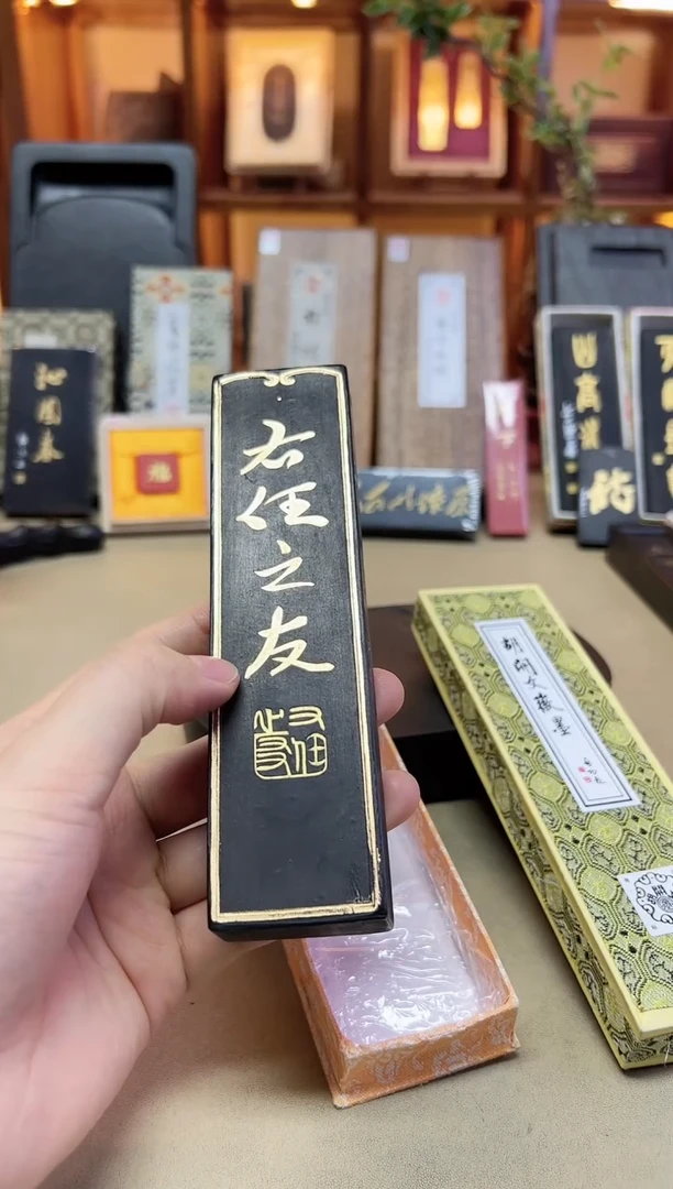屯胡 右任之友 大卷松烟 4两1锭
