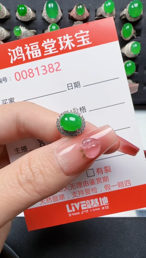 【闪购商品】翡翠戒指银S925镶嵌1382