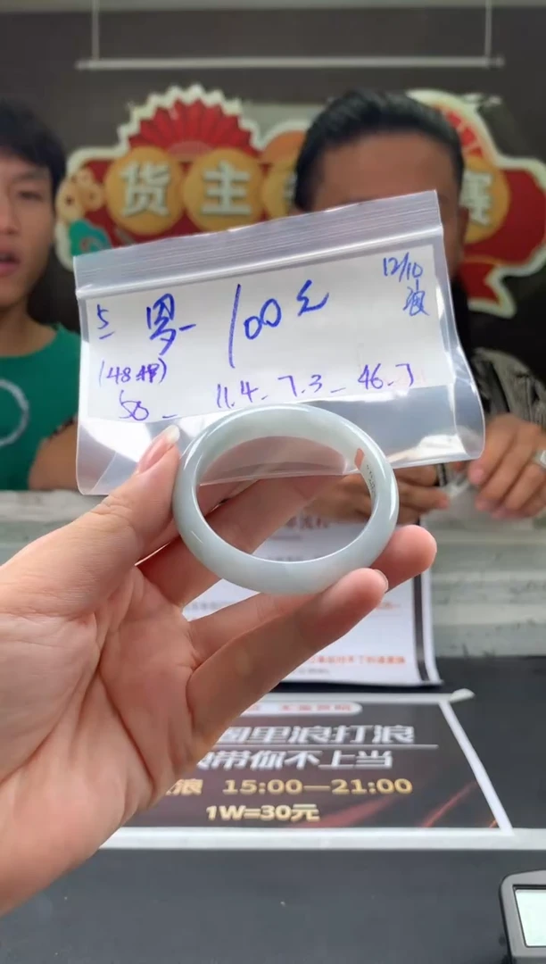 未镶嵌手镯翡翠罗*人翡翠手镯 下单联系小耳机#5